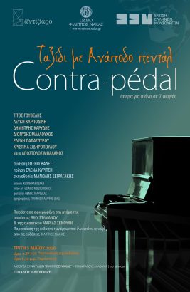ContraPedal afisa A3 5-5-2026 300dpi